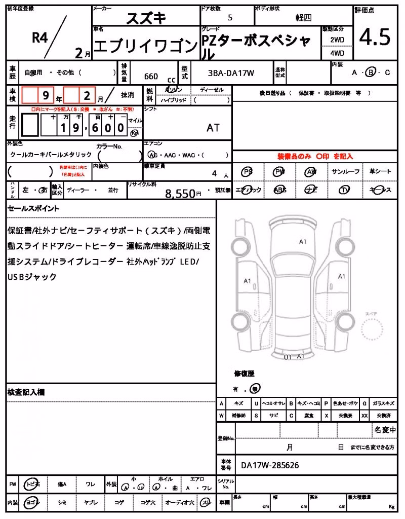 SUZUKI EVERY