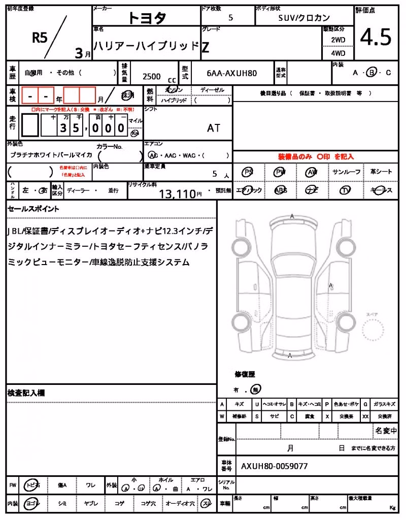 TOYOTA VENZA