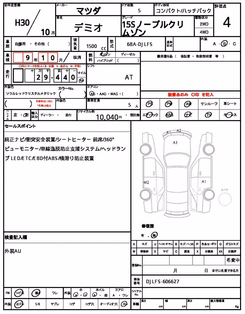 MAZDA MAZDA2