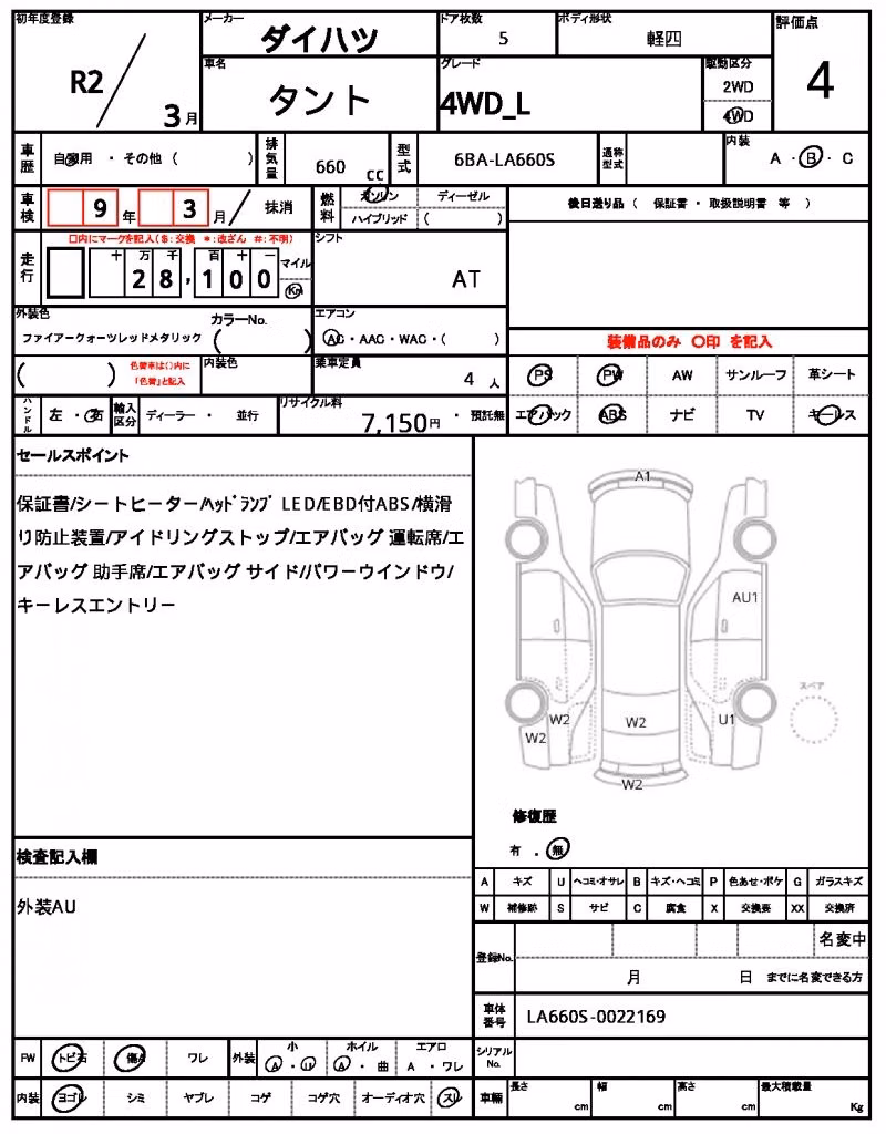 DAIHATSU TANTO