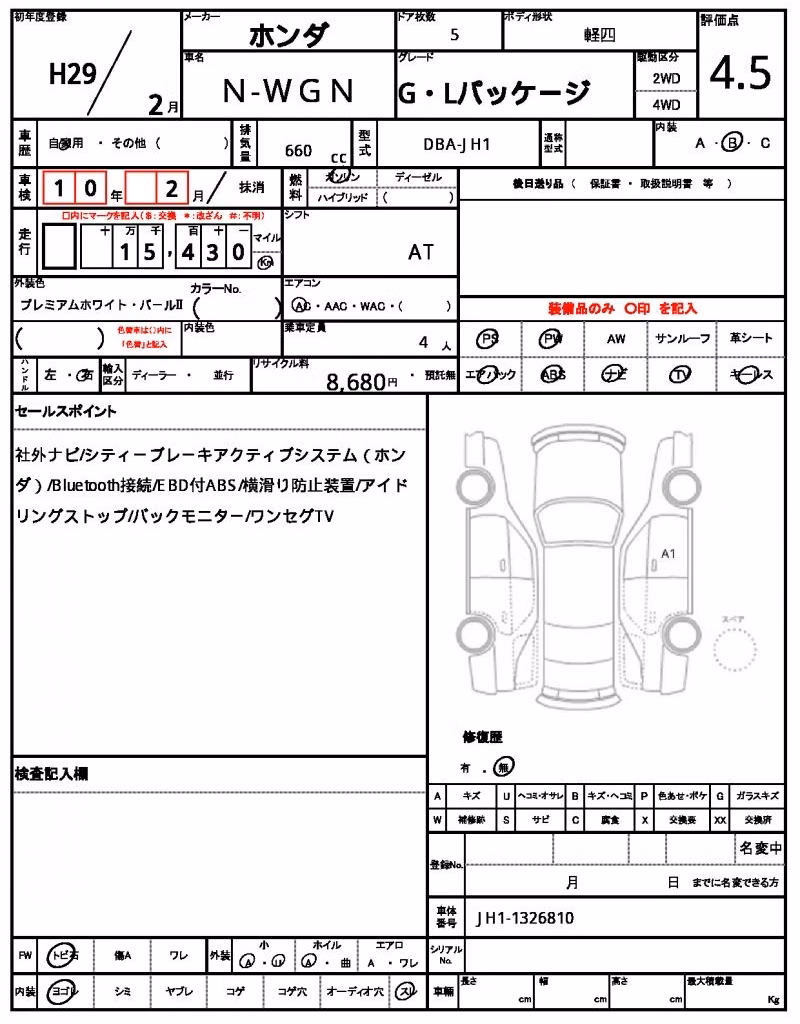 HONDA N-WGN