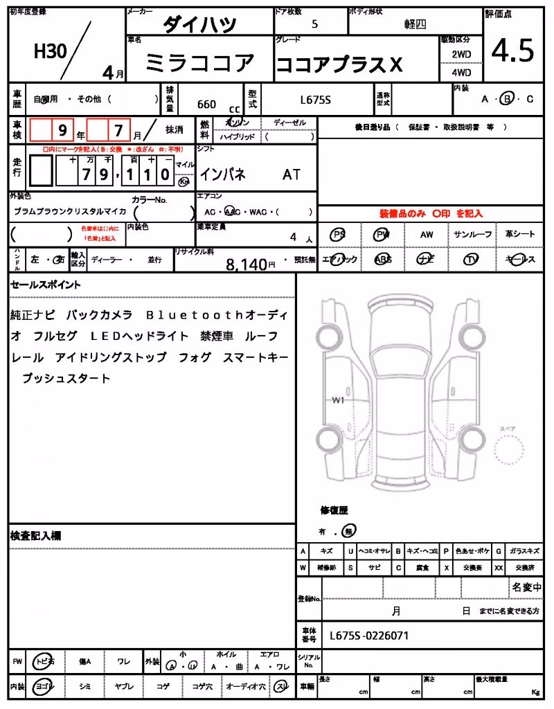 DAIHATSU MIRA COCOA
