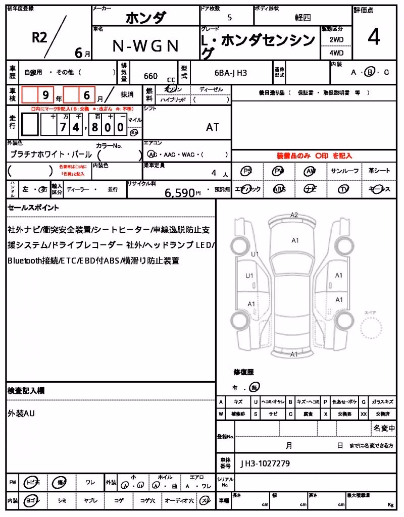 HONDA N-WGN