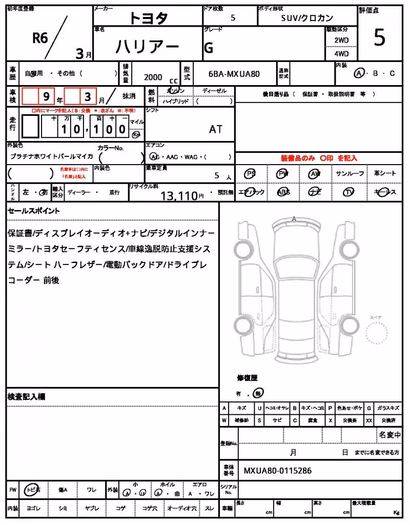 TOYOTA HARRIER