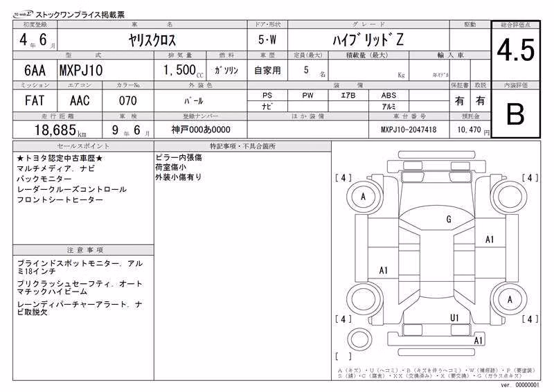 TOYOTA YARIS CROSS
