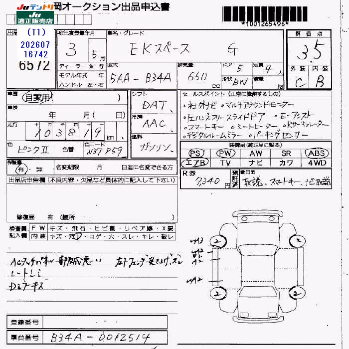 MITSUBISHI EK SPACE