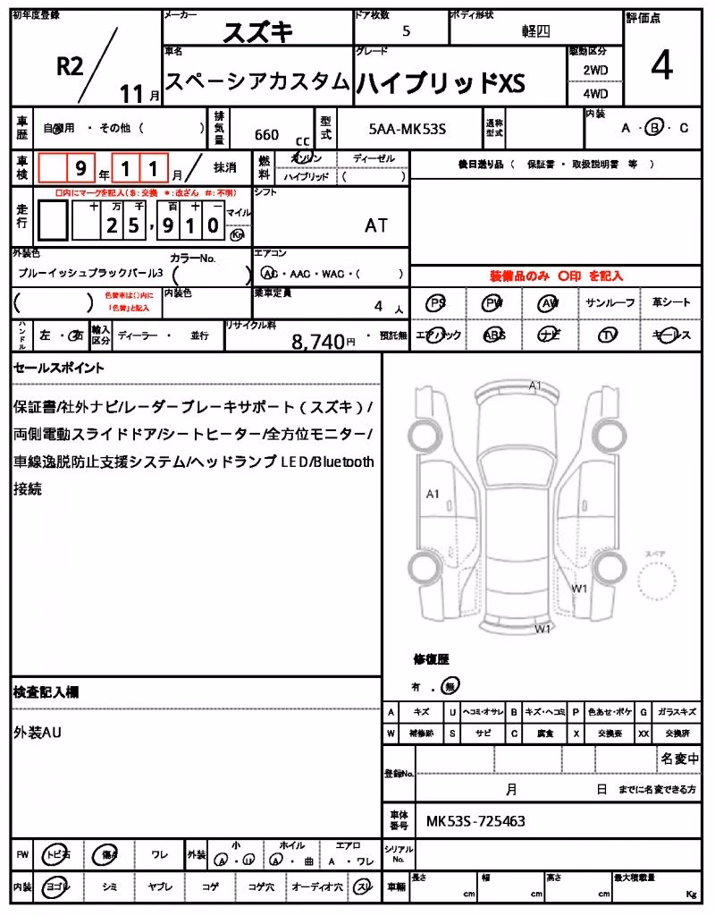 SUZUKI SPACIA