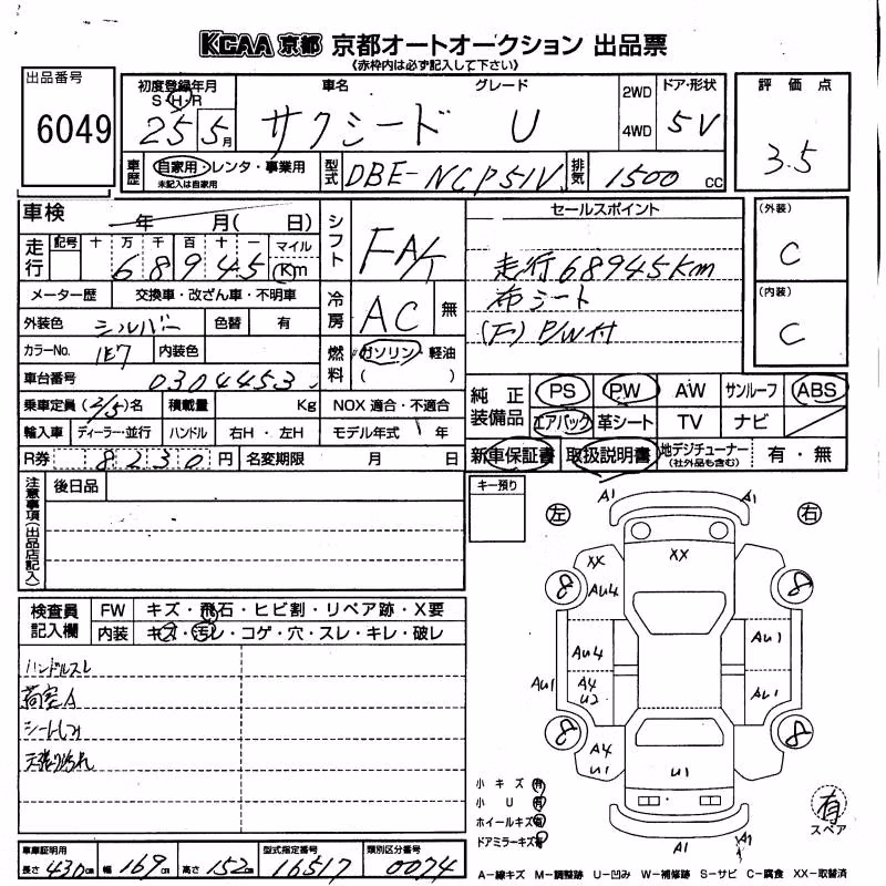 TOYOTA PROBOX