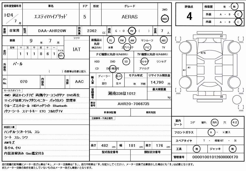 TOYOTA ESTIMA