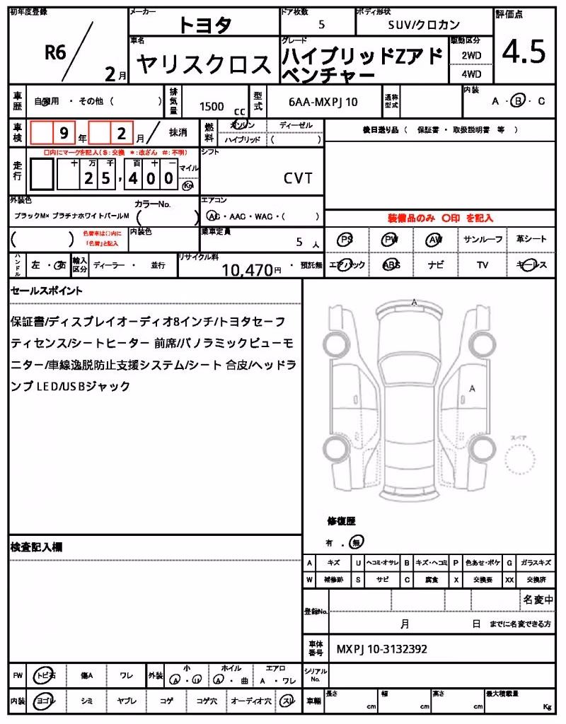 TOYOTA YARIS CROSS
