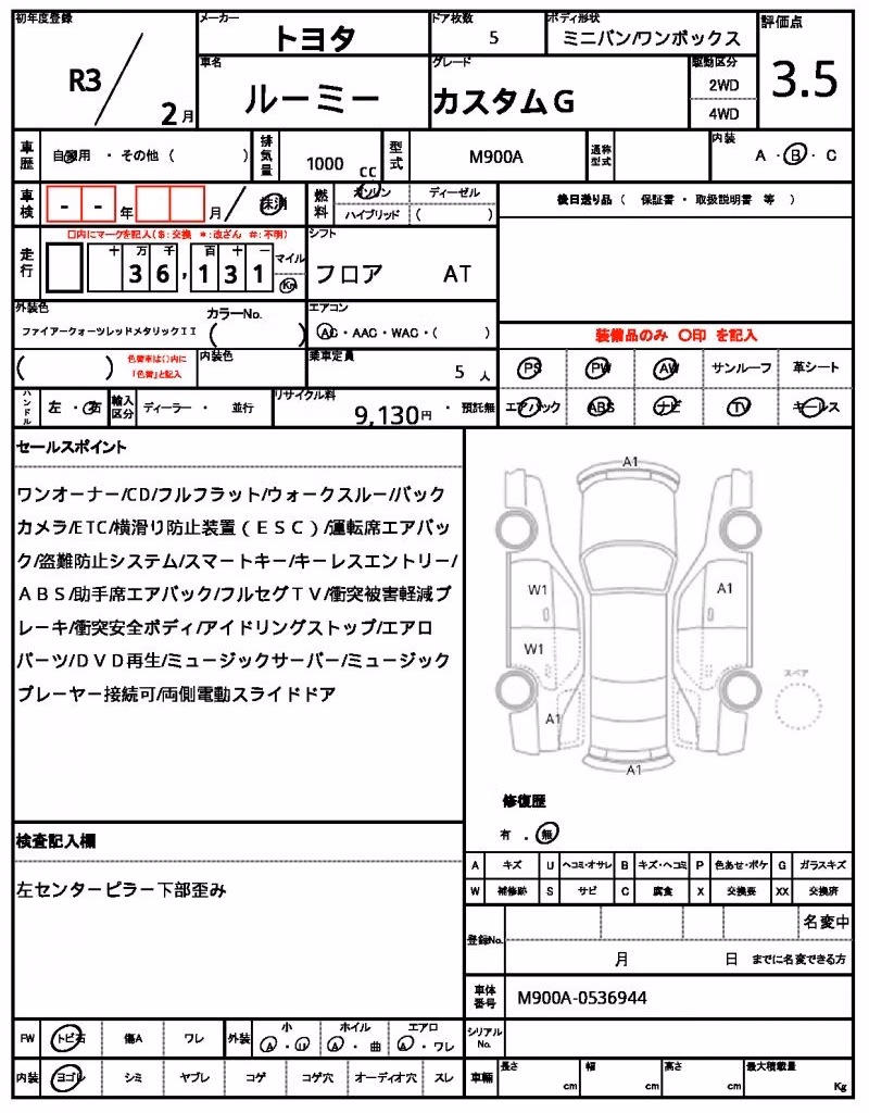 TOYOTA ROOMY