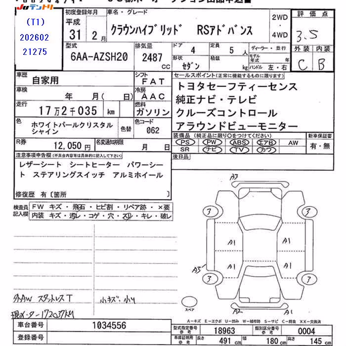 TOYOTA CROWN