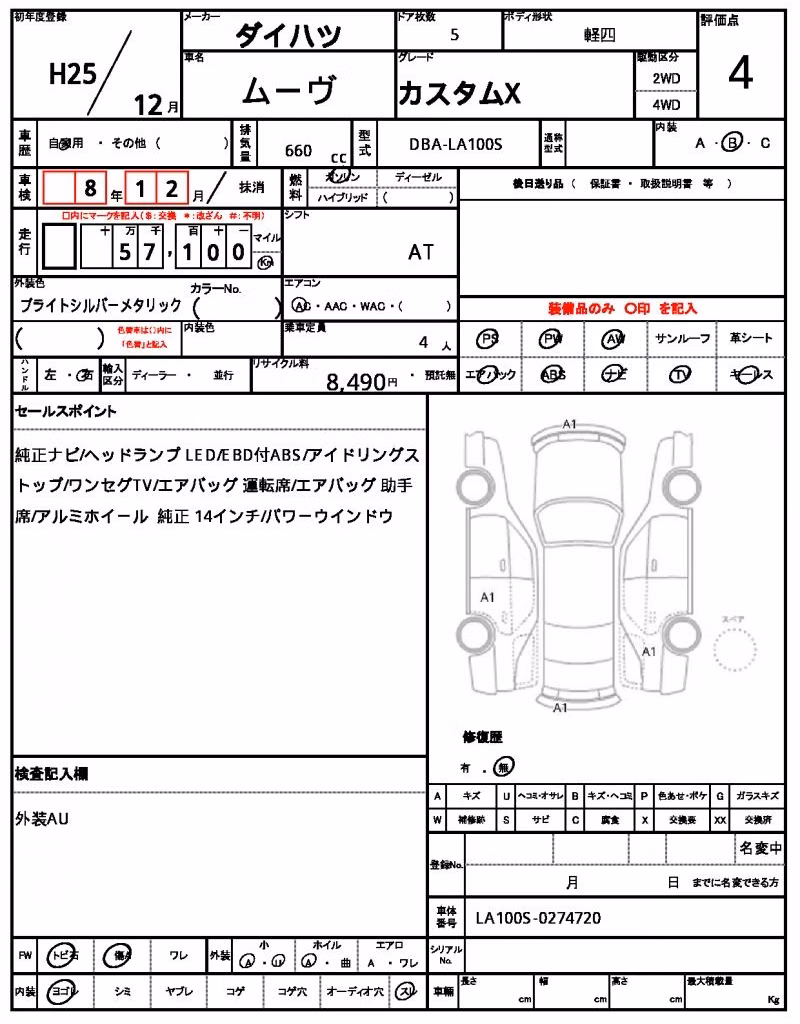 DAIHATSU MOVE