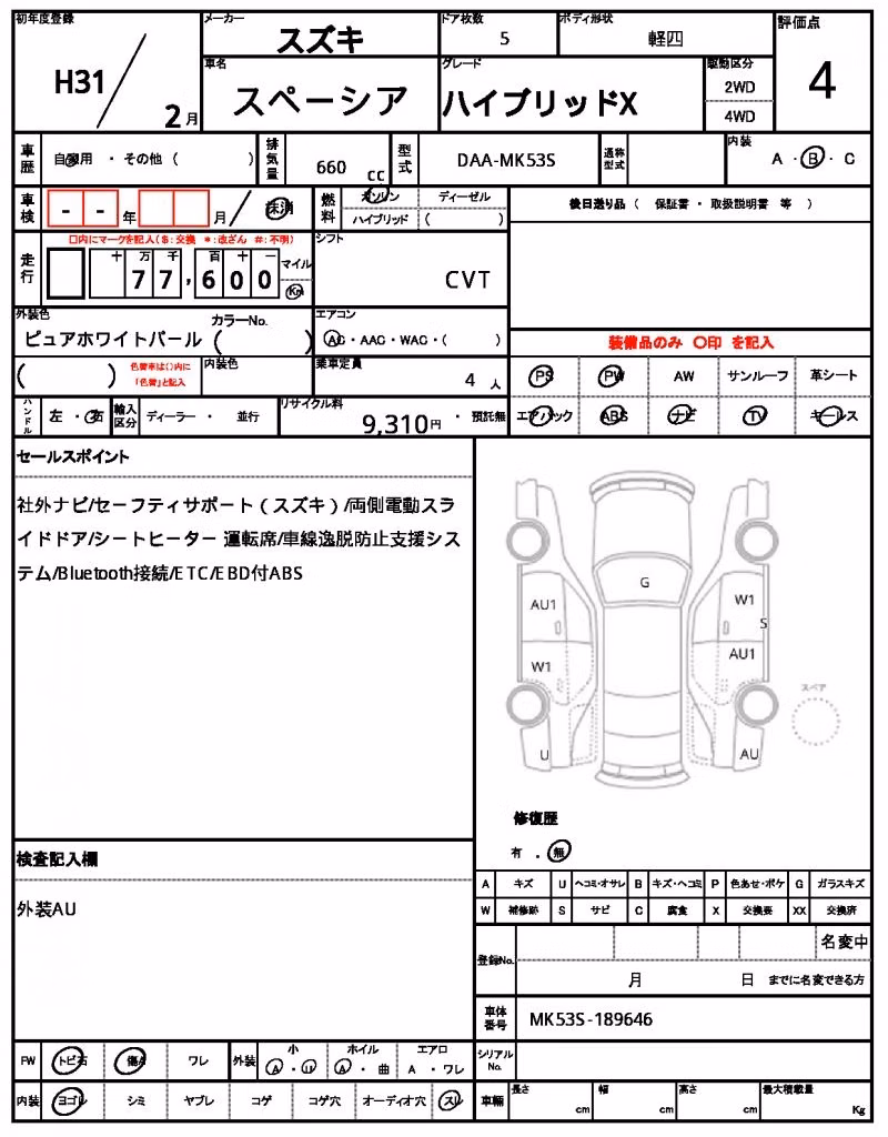 SUZUKI SPACIA