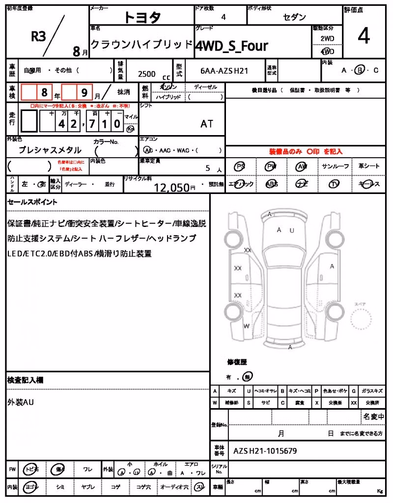 TOYOTA CROWN
