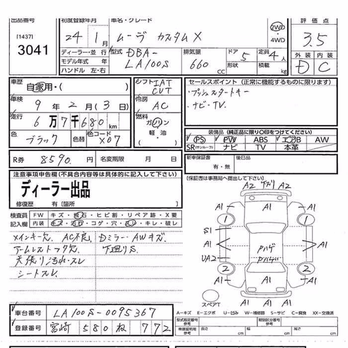 DAIHATSU MOVE