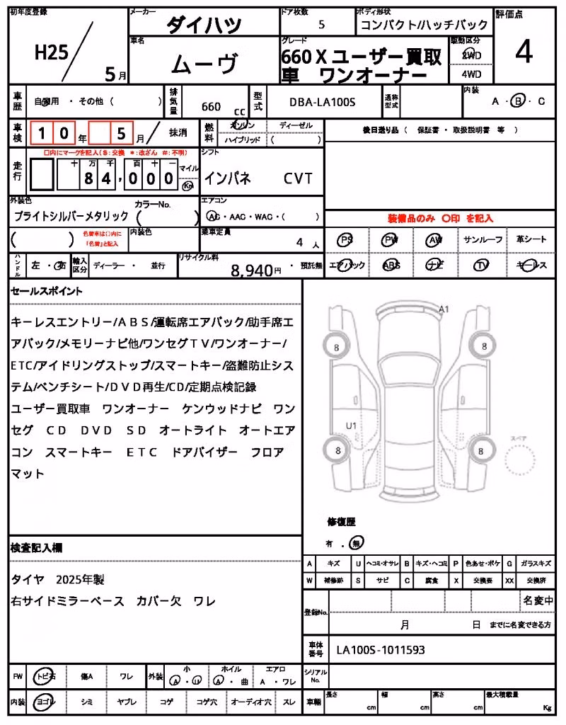 DAIHATSU MOVE