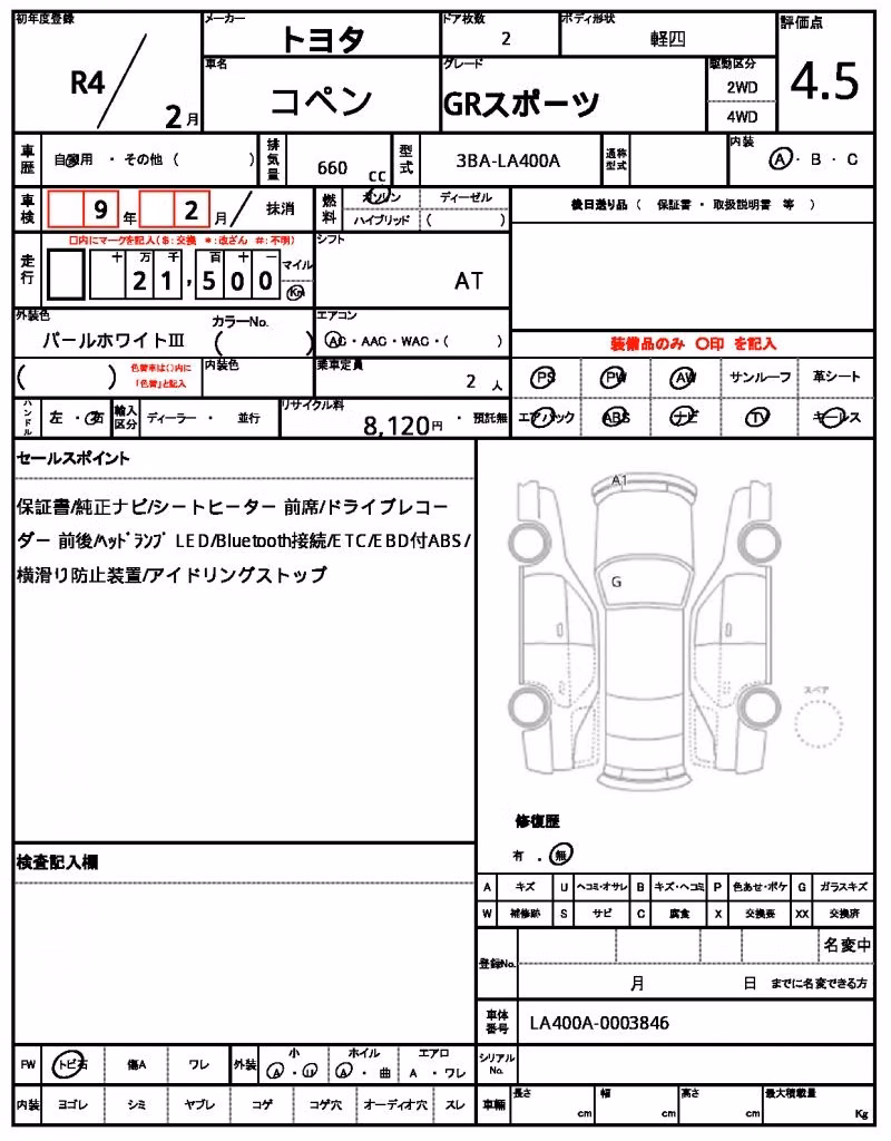 TOYOTA COPEN
