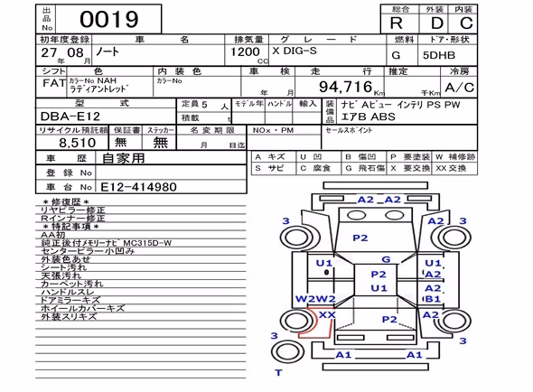 NISSAN NOTE