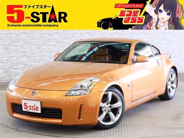 NISSAN FAIRLADY Z