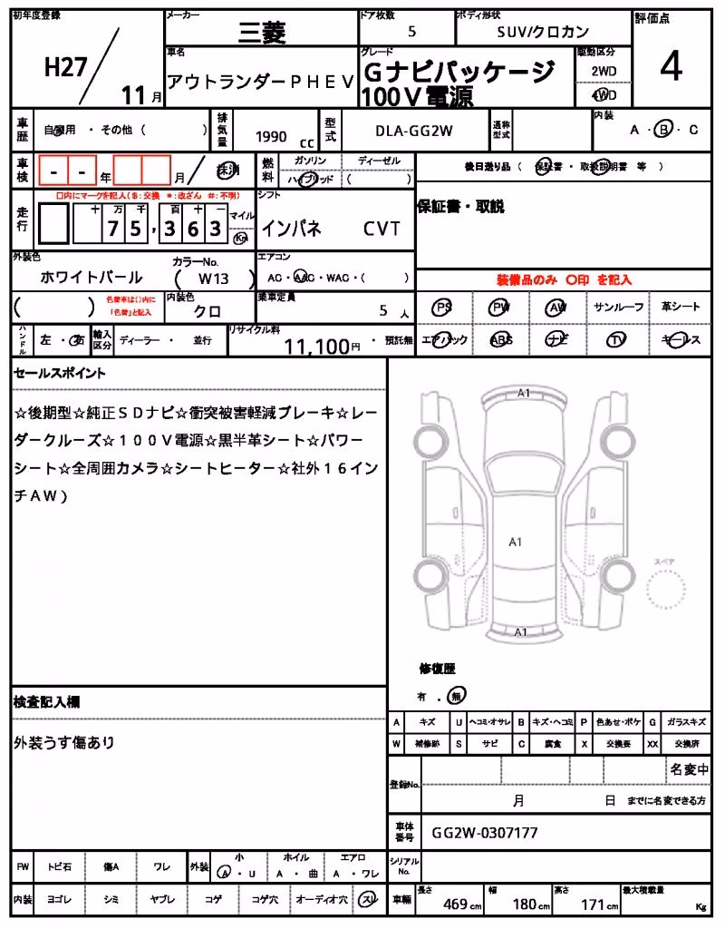 MITSUBISHI OUTLANDER