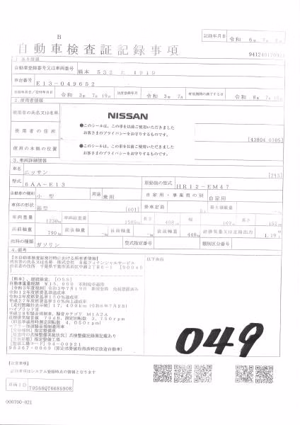 NISSAN NOTE