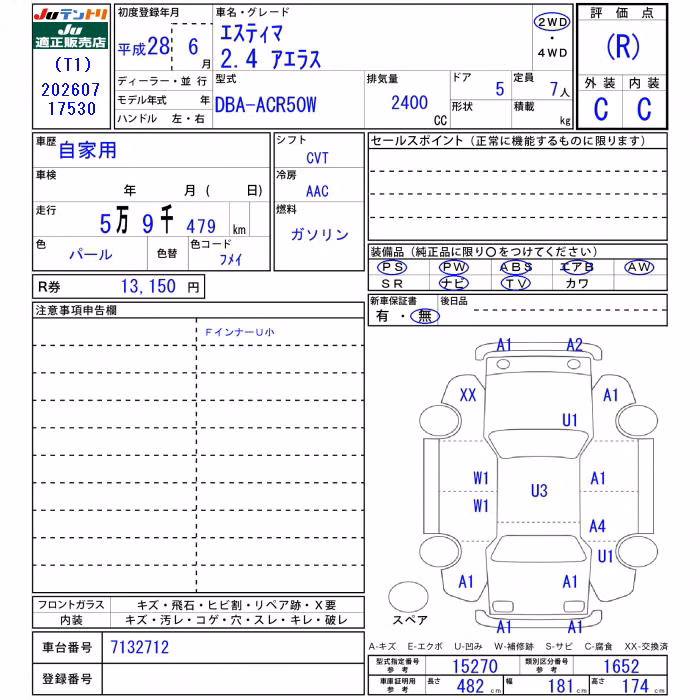 TOYOTA ESTIMA