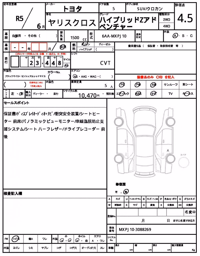 TOYOTA YARIS CROSS