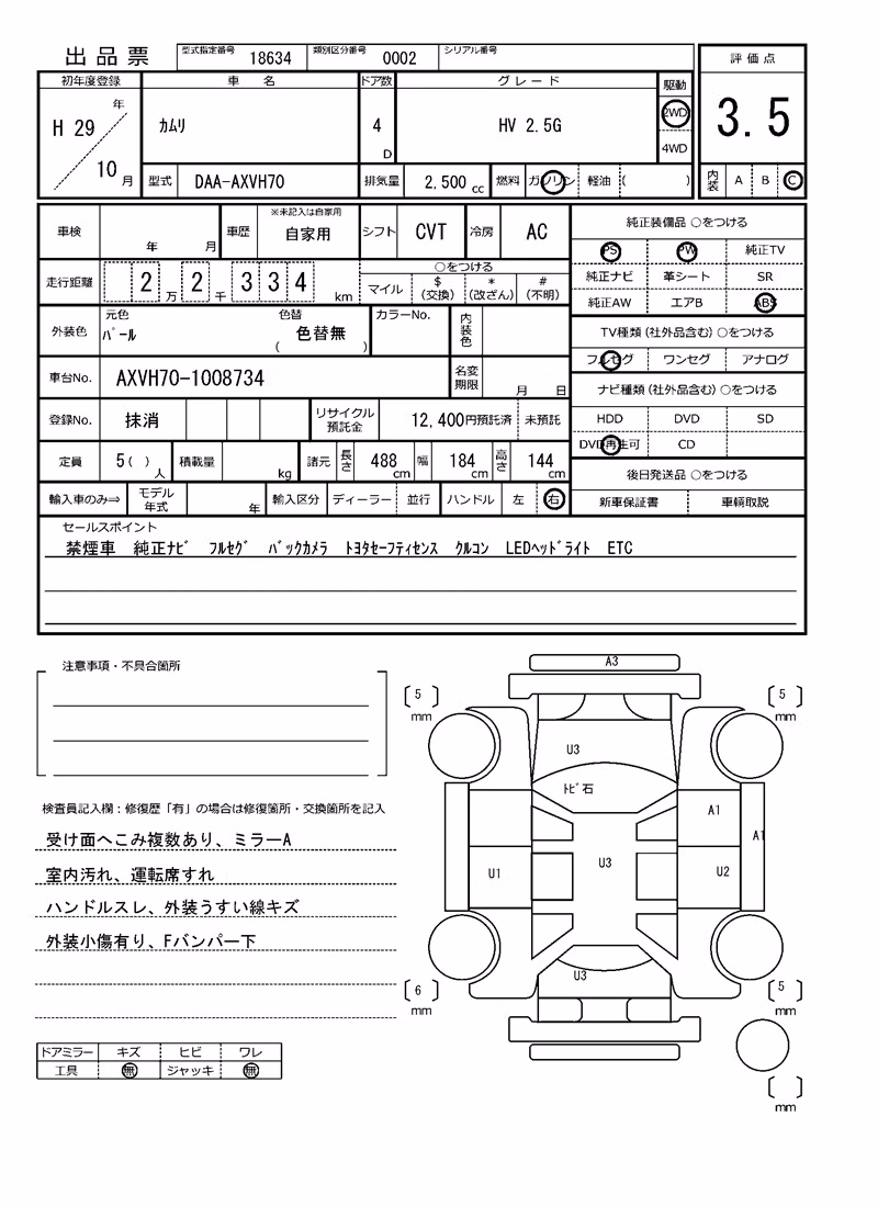 TOYOTA CAMRY