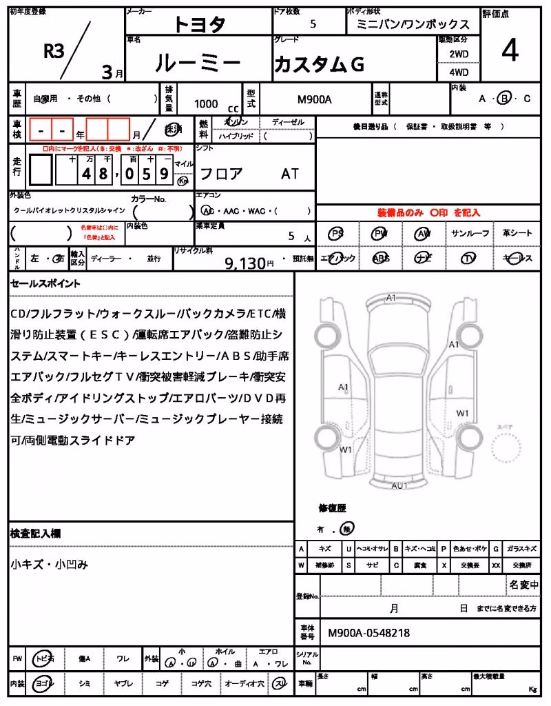 TOYOTA ROOMY