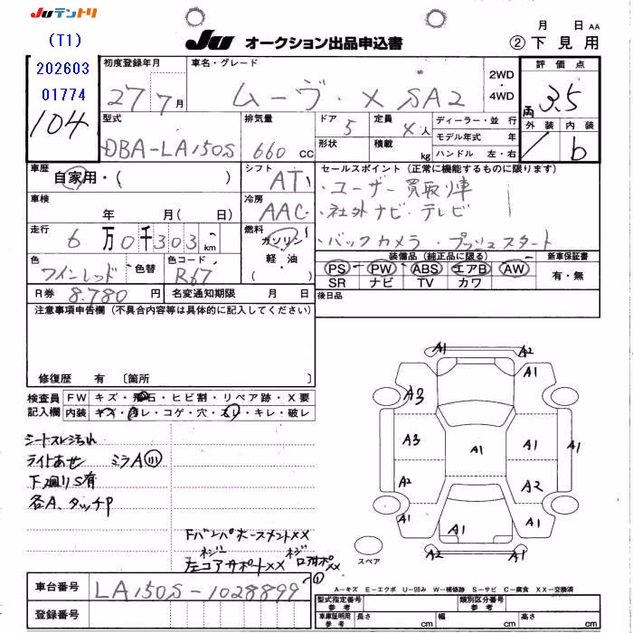 DAIHATSU MOVE