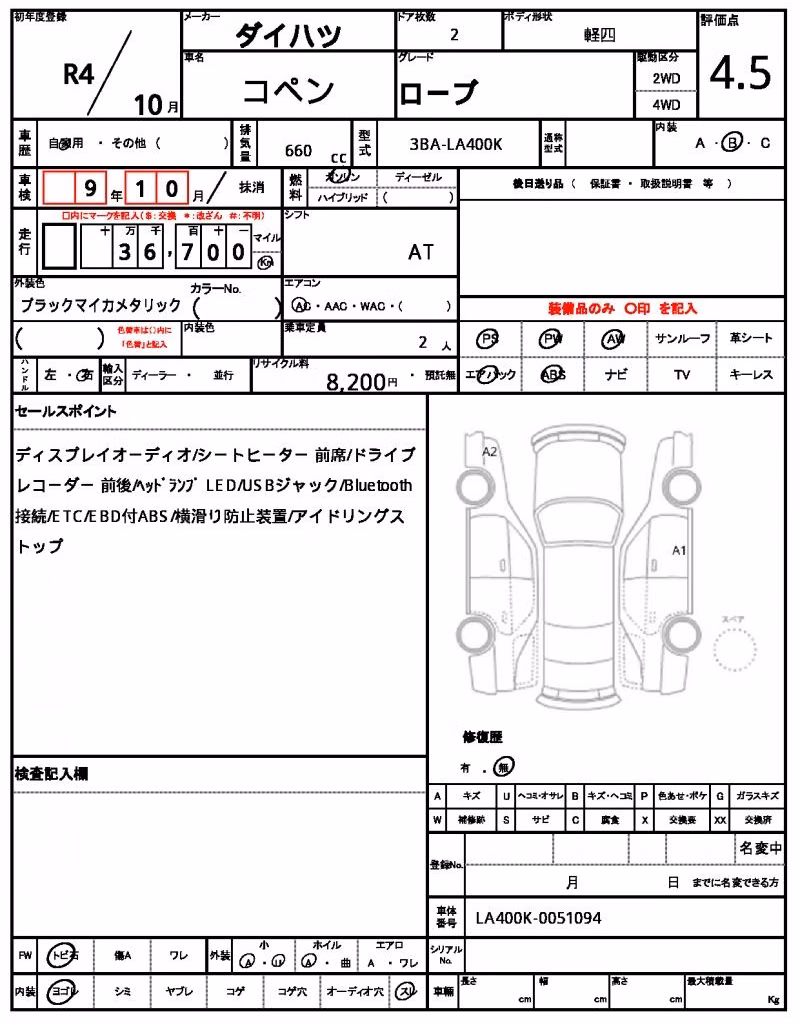 DAIHATSU COPEN