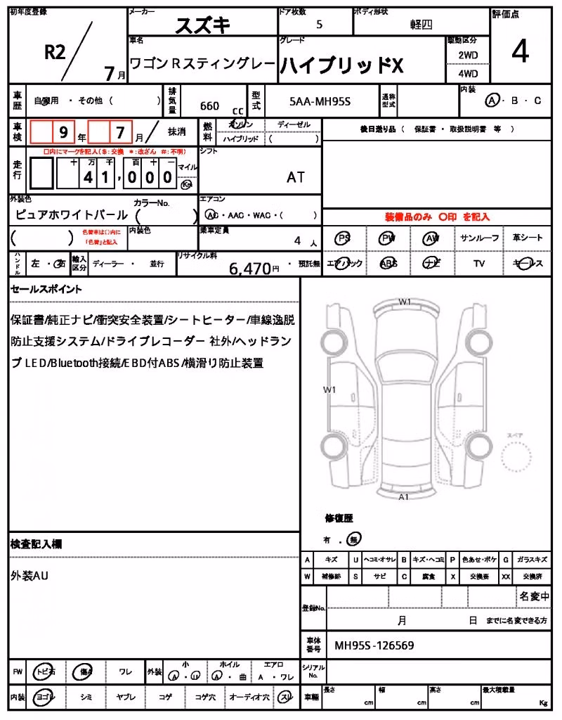 SUZUKI WAGON R