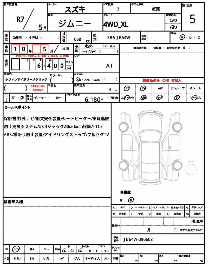 SUZUKI JIMNY