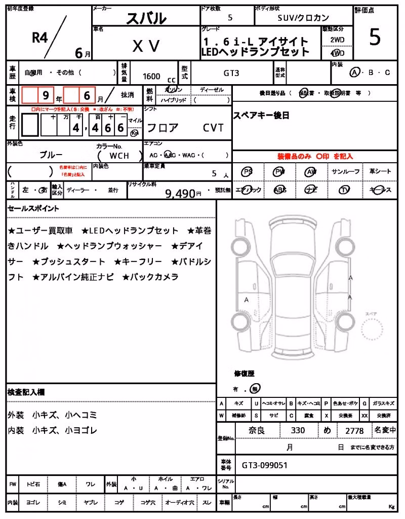 SUBARU XV