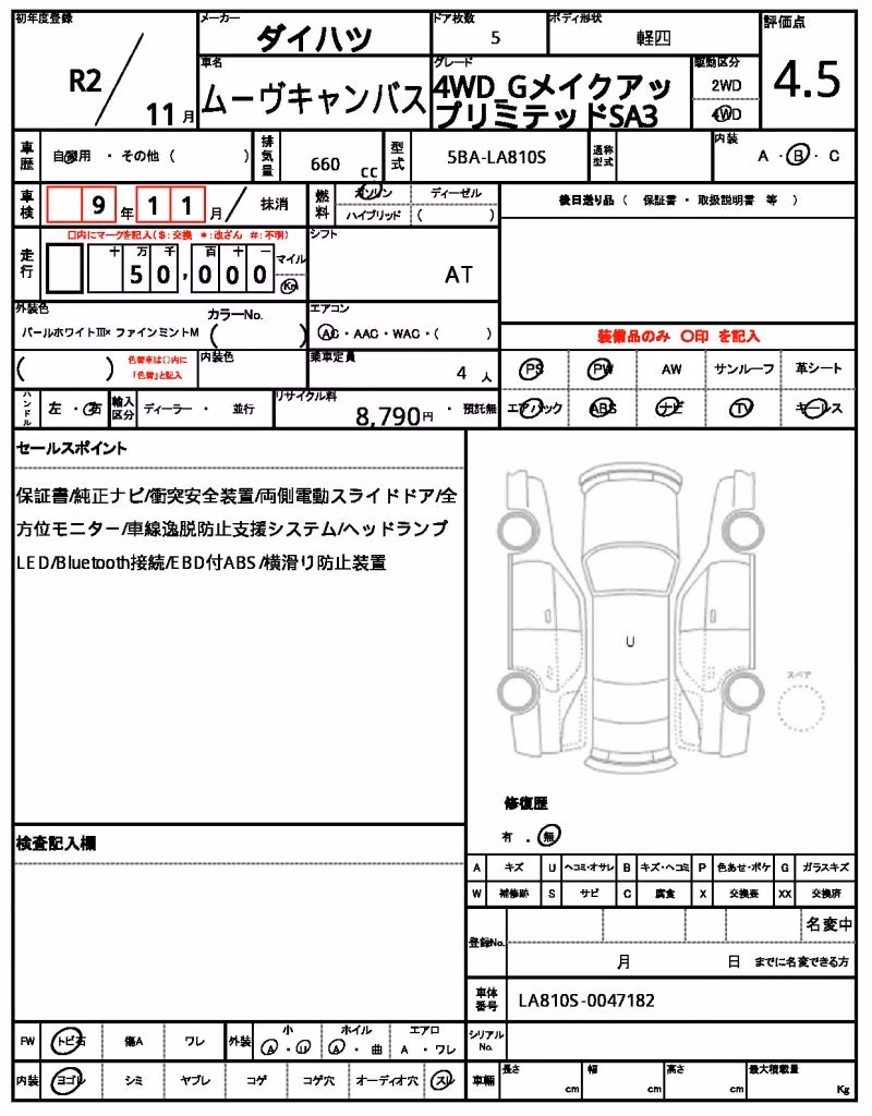 DAIHATSU MOVE CANBUS