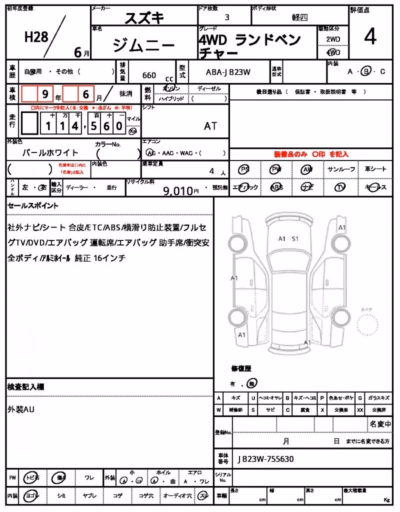 SUZUKI JIMNY