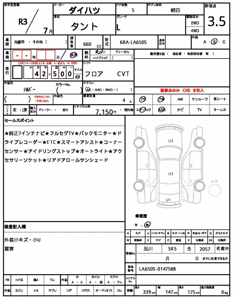 DAIHATSU TANTO