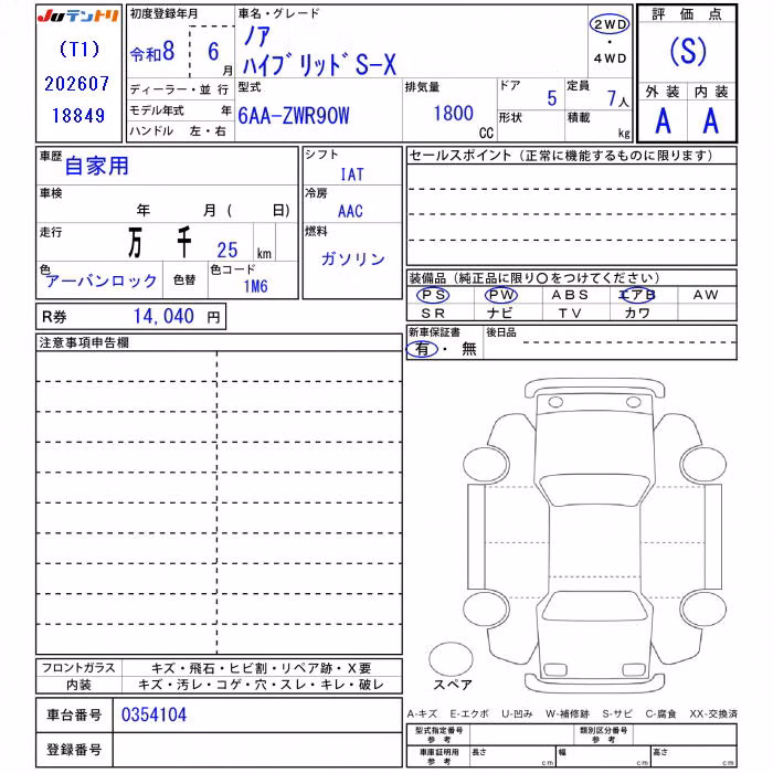 TOYOTA NOAH