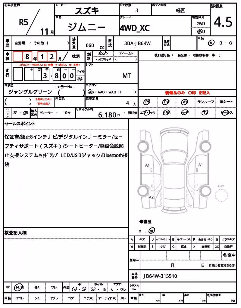 SUZUKI JIMNY