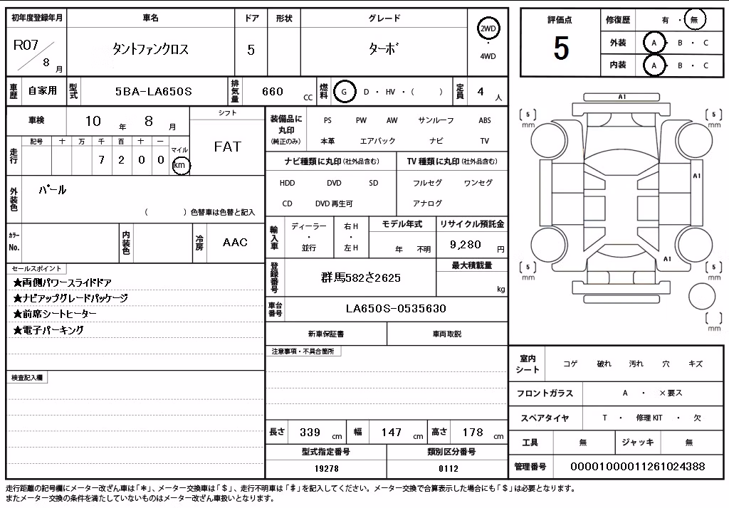DAIHATSU TANTO