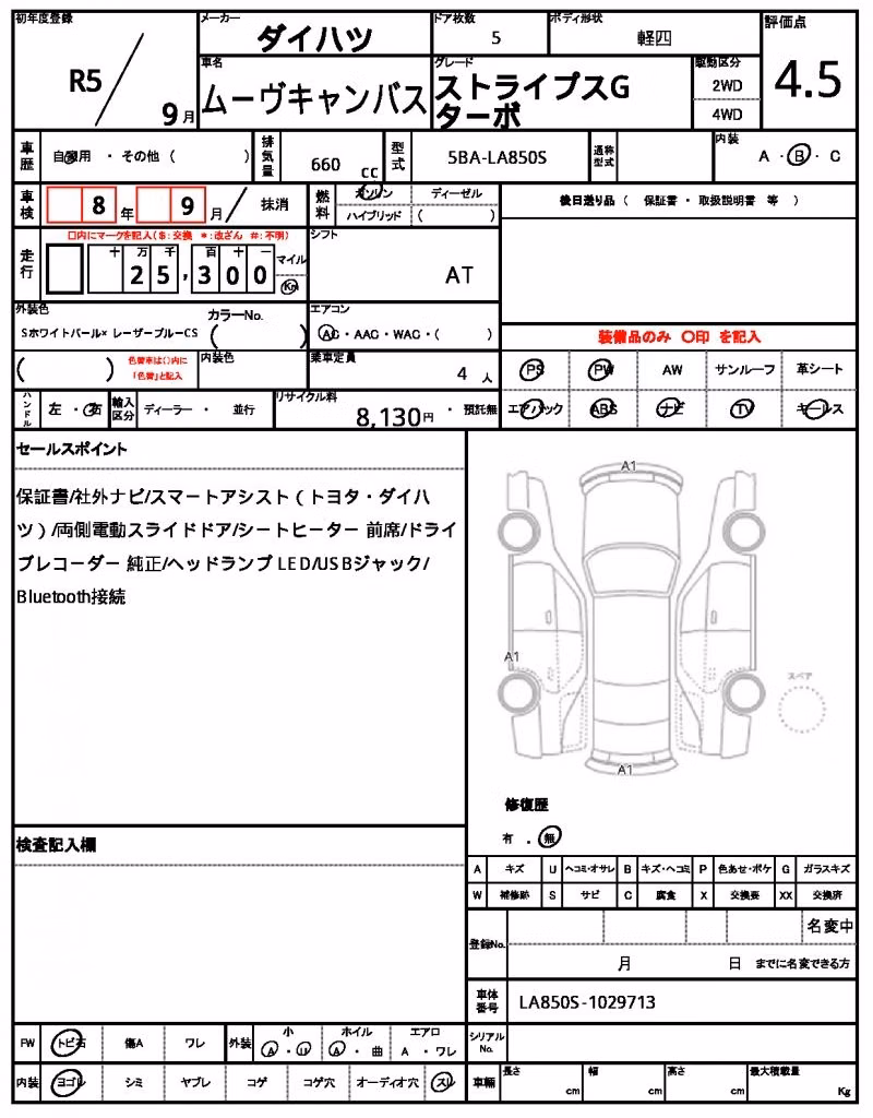 DAIHATSU MOVE CANBUS
