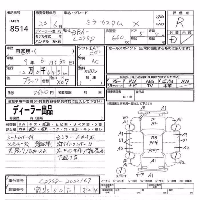 DAIHATSU MIRA