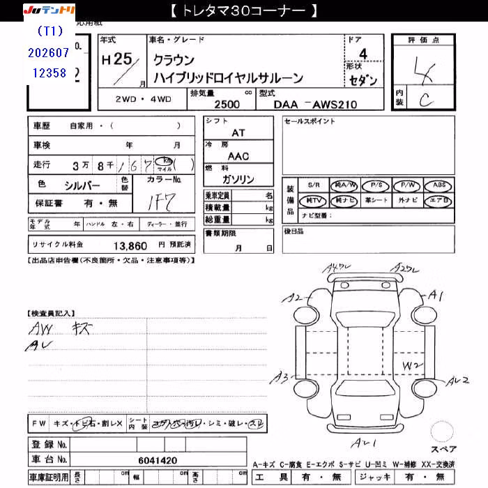TOYOTA CROWN