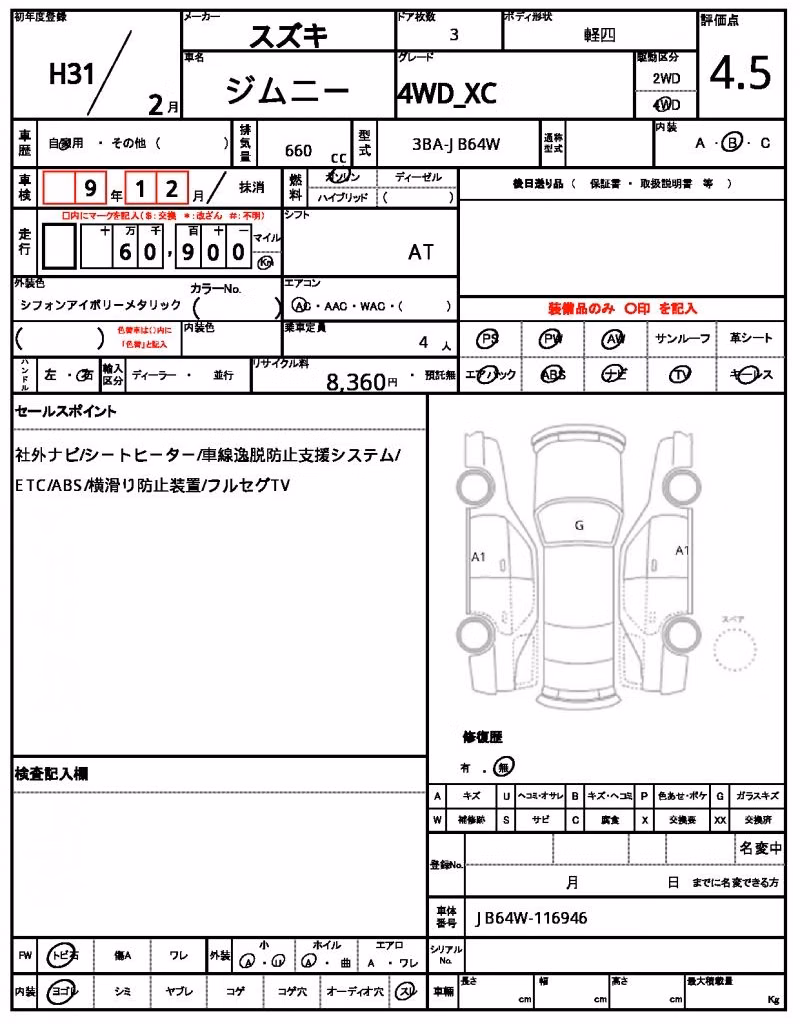 SUZUKI JIMNY
