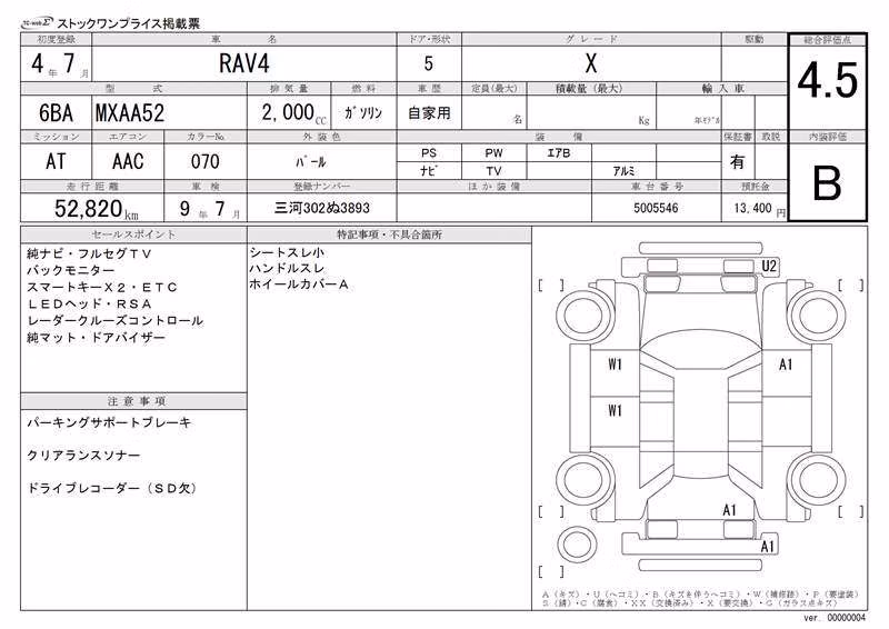TOYOTA RAV4
