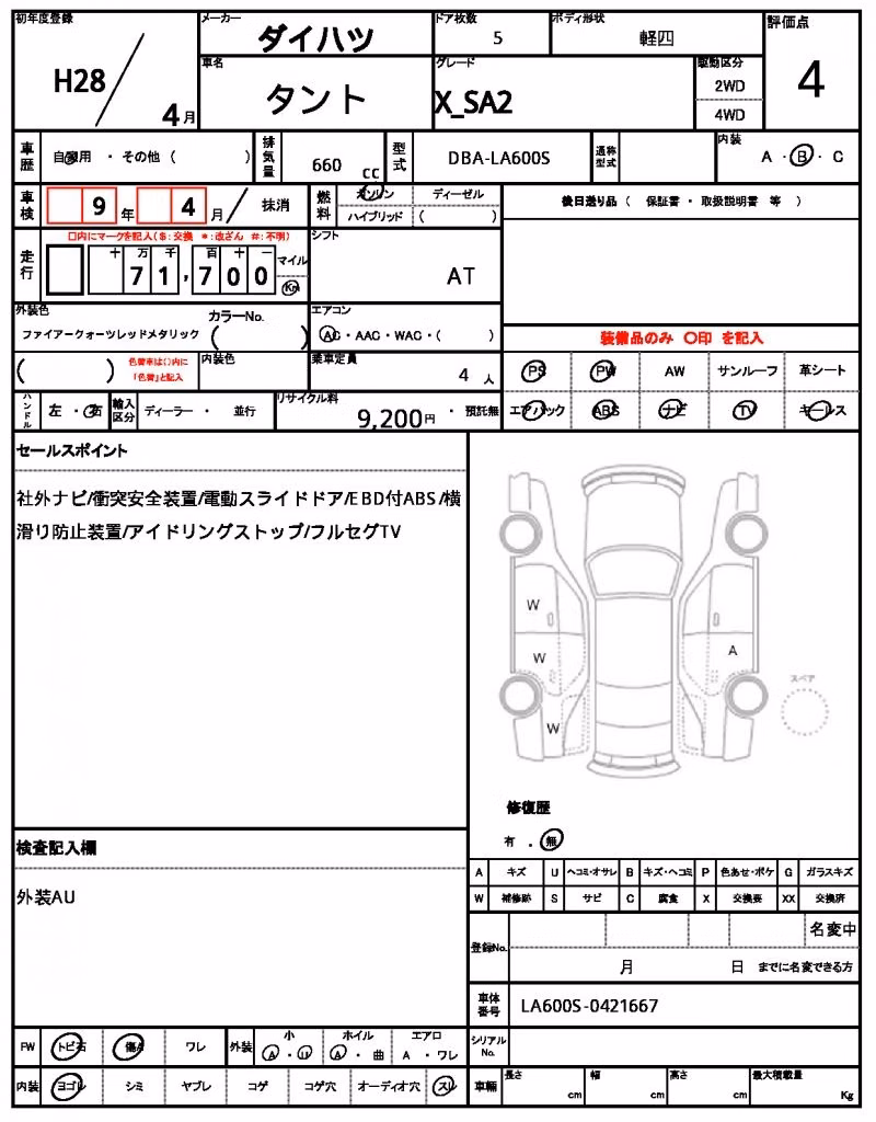 DAIHATSU TANTO