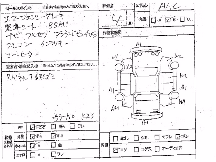 NISSAN TEANA