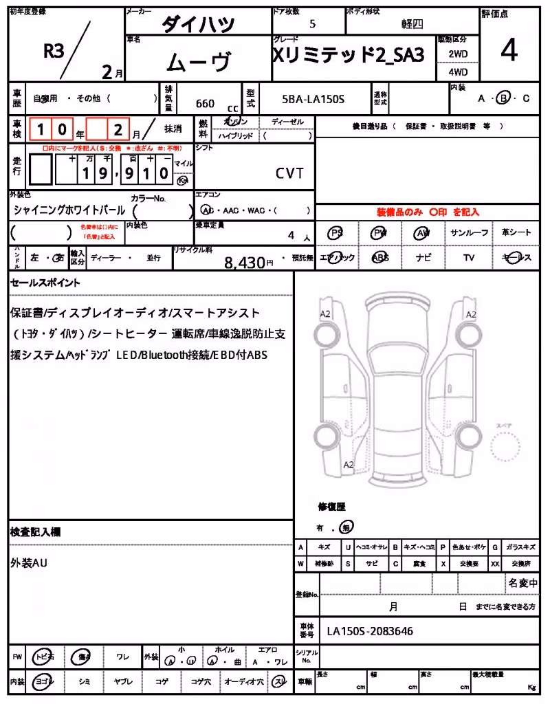 DAIHATSU MOVE