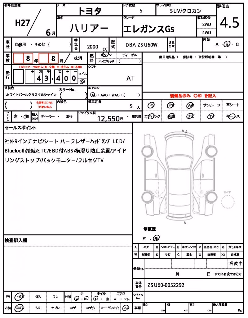 TOYOTA HARRIER